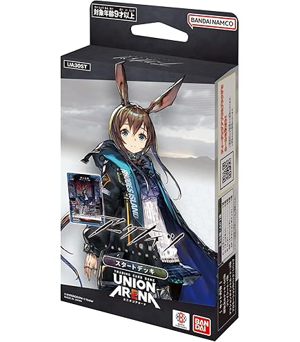 Amazon.com: Bandai Union Arena Booster Pack Arc Knights Vol. 2